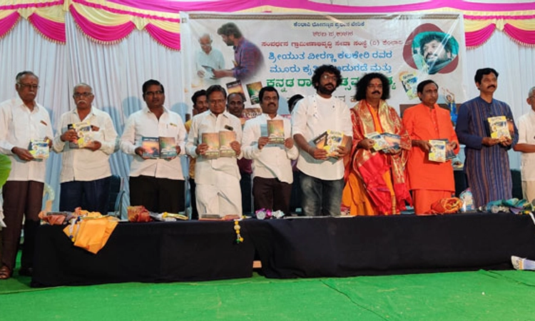 ಯುವಕರಲ್ಲಿ ಸಾಹಿತ್ಯಾಸಕ್ತಿ ಮೂಡಿಸಲು ಸಲಹೆ
