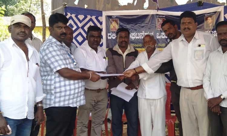 ಬಿಇಒ ಅಮಾನತಿಗೆ ದಸಂಸ ಹಾಗೂ ಪ್ರಗತಿಪರ ಸಂಘಟನೆಗಳ ಆಗ್ರಹ