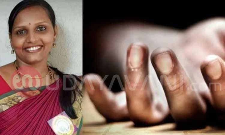 ಅಲೆವೂರು: ಶಿಕ್ಷಕಿ ನೇಣಿಗೆ ಶರಣು