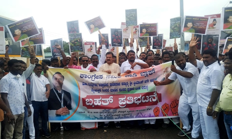 ಸಂಸದ ಪ್ರತಾಪ ಸಿಂಹ ಹೇಳಿಕೆ ಖಂಡಿಸಿ ಪ್ರತಿಭಟನೆ