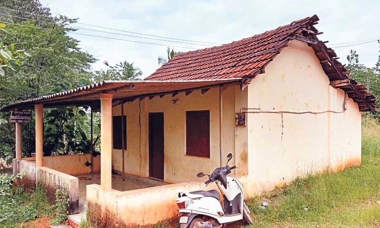 ಕಳಾರ ಅಂಗನವಾಡಿ ಕೇಂದ್ರ : ಕುಸಿಯುವ ಸ್ಥಿತಿಯಲ್ಲಿ ಕಟ್ಟಡ