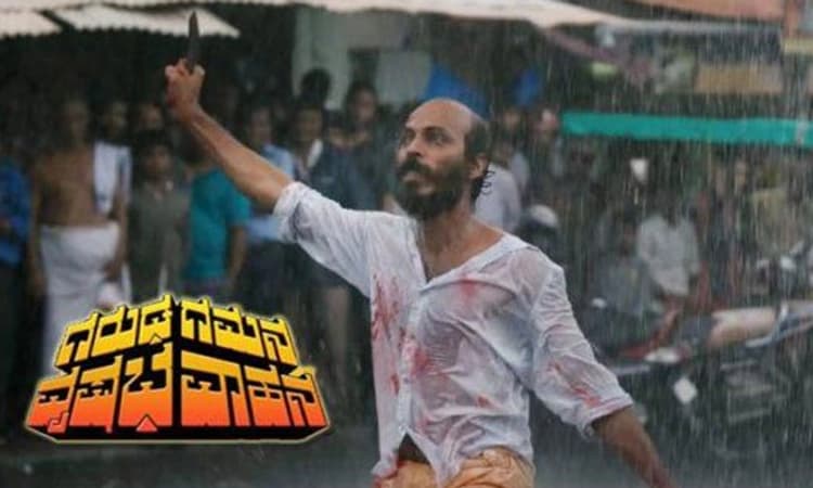 ಸಿನಿಮಾದ ಫೀಲ್‌ ಸದಾ ಕಾಡಬೇಕು: ರಾಜ್‌ ಶೆಟ್ಟಿ ಡ್ರೀಮ್‌ ಪ್ರಾಜೆಕ್ಟ್