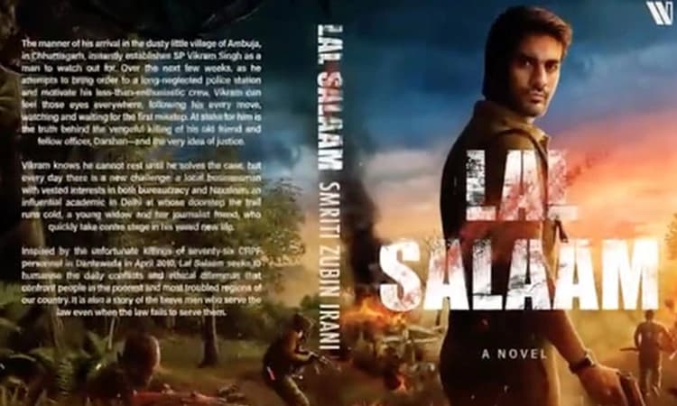 ಲೇಖಕಿಯಾದ ಸ್ಮೃತಿ ಇರಾನಿ: ಚೊಚ್ಚಲ ಕಾದಂಬರಿ ಬಿಡುಗಡೆಗೆ ಸಿದ್ಧ