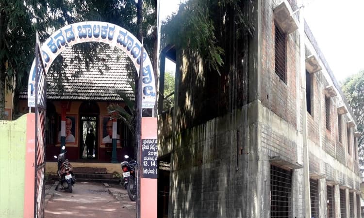 100 ವರ್ಷ ಪೂರೈಸಿರುವ ಶಾಲೆಗೆ ಇದೆಂಥಾ ದುಸ್ಥಿತಿ?
