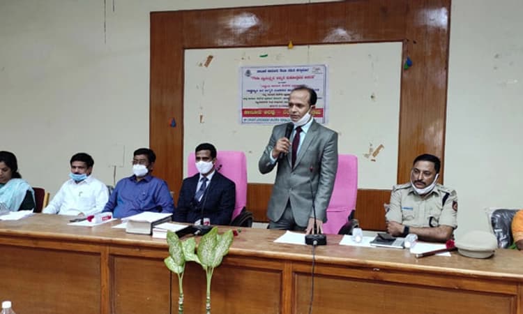 ಕಾನೂನು ಅರಿವು-ನೆರವು ಕಾರ್ಯಕ್ರಮ