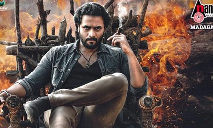 ಅಬ್ಬರಿಸಲು ‘ಮದಗಜ’ ರೆಡಿ: ಹಿಟ್‌ ಲಿಸ್ಟ್‌ ಗೆ ಟೈಟಲ್‌ ಟ್ರ್ಯಾಕ್‌
