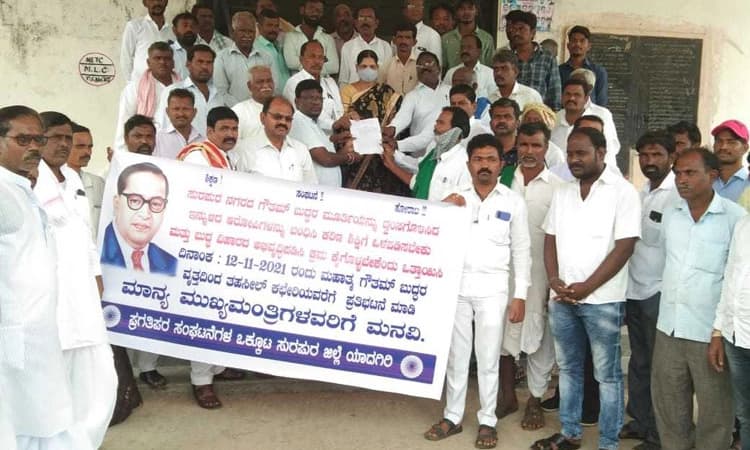 ಬುದ್ದನ ಮೂರ್ತಿ ಧ್ವಂಸ; ಆರೋಪಿತರ ಬಂಧನಕ್ಕೆ ಆಗ್ರಹ