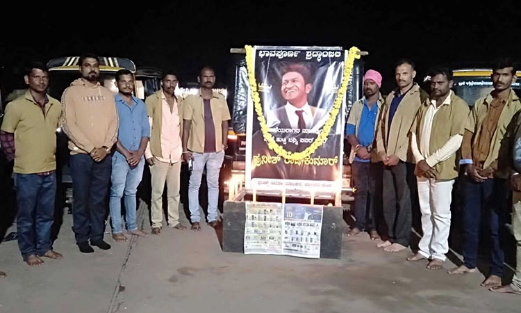 ಸಿನಿಮಾ ಕ್ಷೇತ್ರಕ್ಕೆ ನಟ ಪುನೀತ್‌ ಕೊಡುಗೆ ಅಪಾರ