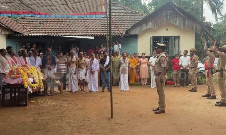 ಸರಕಾರಿ ಗೌರವದೊಂದಿಗೆ ಸ್ವಾತಂತ್ರ್ಯ ಹೋರಾಟಗಾರ ಪಡಂಗಡಿ ಭೋಜರಾಜ ಹೆಗ್ಡೆ ಅಂತ್ಯಕ್ರಿಯೆ