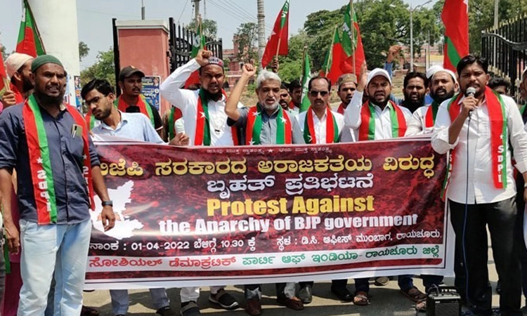ರಾಜ್ಯ ಸರ್ಕಾರದ ವಿರುದ್ದ ಎಸ್‌ಡಿಪಿಐ ಪ್ರತಿಭಟನೆ