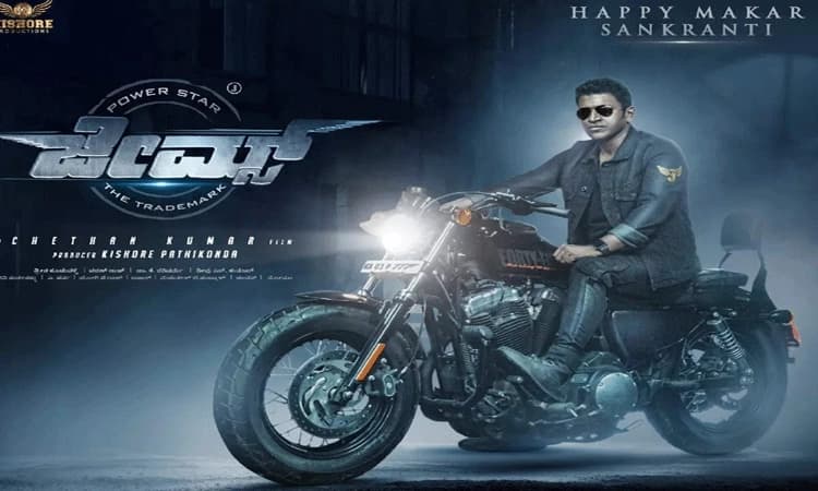 ಓಟಿಟಿಯಲ್ಲಿ ಬಿಡುಗಡೆಯಾಗಲಿದೆ “ಜೇಮ್ಸ್‌”