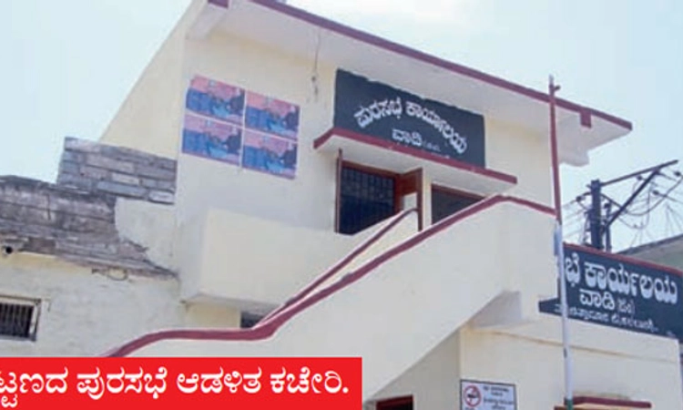 ಪುರಸಭೆ ಚುನಾವಣೆಗೂ ಮುನ್ನ ಲೆಕ್ಕಾಚಾರ