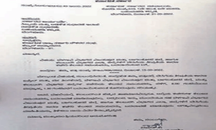 ಕಚೇರಿಗಳಿಗೆ ತಪ್ಪದ ಉರಿ ಬಿಸಿ