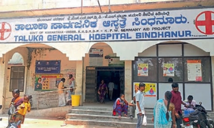 ಇಸಿಜಿ ಯಂತ್ರ ಕಾಣೆಯಾದ್ರೂ ಕೇಸೂ ಇಲ್ಲ