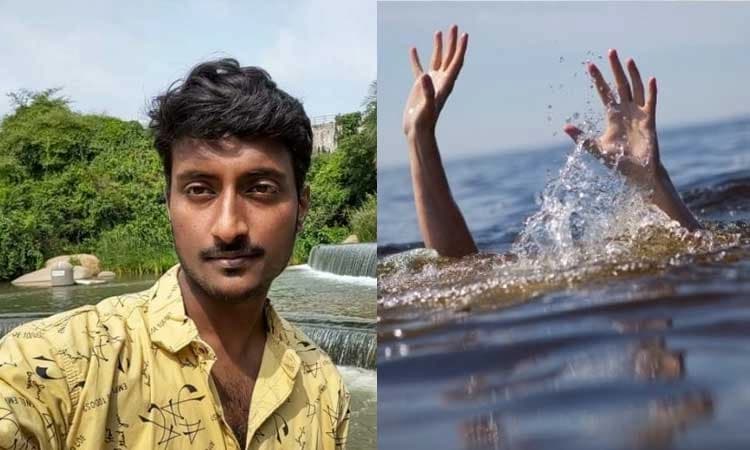 ರಾಯಚೂರು: ಸ್ನೇಹಿತರೊಂದಿಗೆ ಈಜಲು ಹೋದ ಇಬ್ಬರು ನೀರುಪಾಲು; ಹಬ್ಬದಂದೇ ನಡೆಯಿತು ದುರಂತ