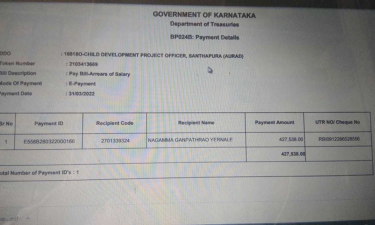 ಅಂತೂ ವೇತನ ಪರಿಷ್ಕರಣೆ ಹಿಂಬಾಕಿ ಹಣ ಬಂತು