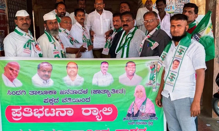 ಕೇಂದ್ರ ಸರ್ಕಾರದ ವಿರುದ್ದ ಜೆಡಿಎಸ್‌ ಪ್ರತಿಭಟನೆ