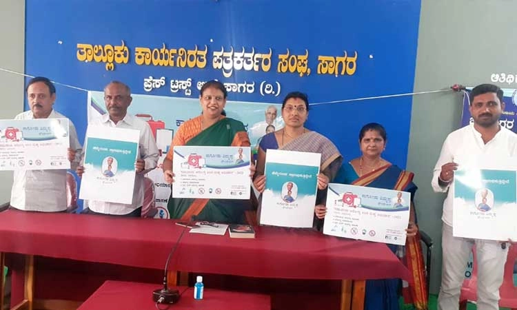 ಸದ್ಯದಲ್ಲಿಯೇ ಕಾಗೋಡು ತಿಮ್ಮಪ್ಪ ಆತ್ಮಚರಿತ್ರೆ ಪ್ರಕಟ: ಡಾ. ರಾಜನಂದಿನಿ