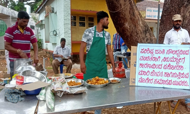 ಭಟ್ಕಳ: ಮೊಗೇರ ಸಮಾಜದಿಂದ ಪಕೋಡ ಮಾರಿ ಅಣುಕು ಪ್ರದರ್ಶನ