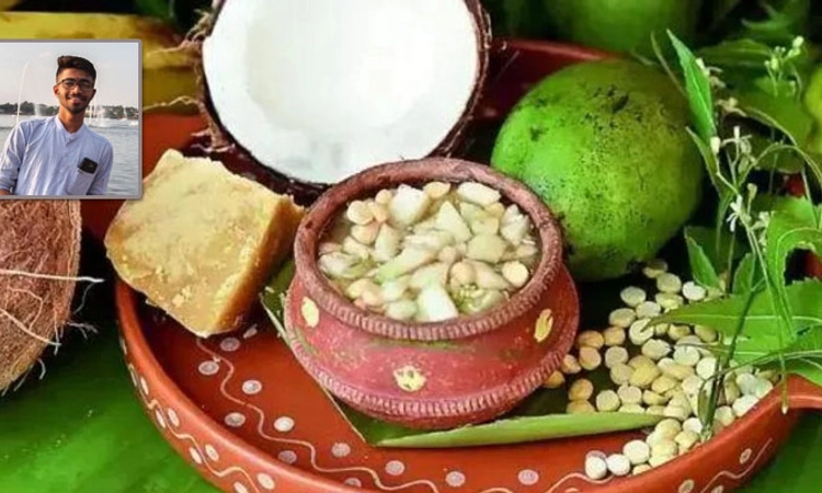 ಯುಗಾದಿ ಗತ್ತು, ಈಗಿನವರಿಗೇನು ಗೊತ್ತು..!