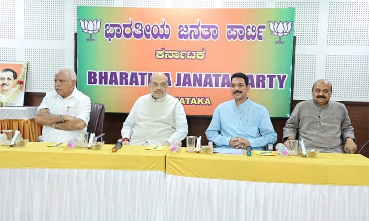 ಕರ್ನಾಟಕ ಟಾರ್ಗೆಟ್‌ 150; ನೀಲನಕ್ಷೆ ಸಲ್ಲಿಸಿ: ಅಮಿತ್‌ ಶಾ