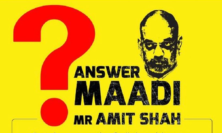 ”ಆನ್ಸರ್ ಮಾಡಿ ಮಿಸ್ಟರ್ ಅಮಿತ್ ಶಾ”: ಟ್ವಿಟರ್ ನಲ್ಲಿ ಸಿದ್ದರಾಮಯ್ಯ ಗಂಭೀರ ಸವಾಲುಗಳು