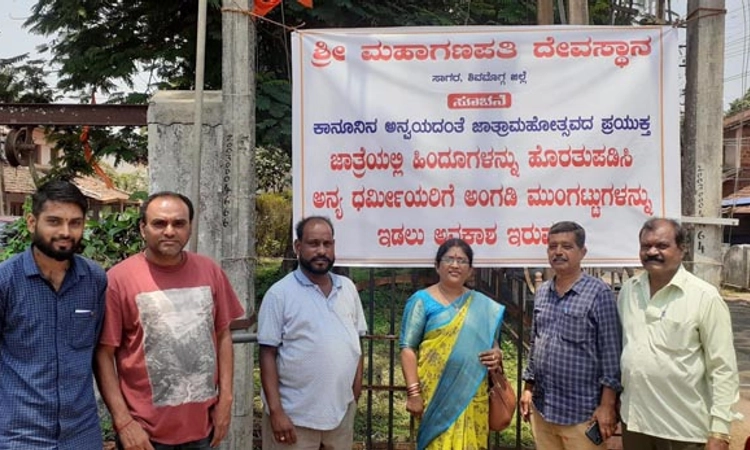 ಗಣಪತಿ ಜಾತ್ರೆ: ಹಿಂದೂಯೇತರರ ಅಂಗಡಿಗೆ ಅವಕಾಶ ನಿರ್ಬಂಧ