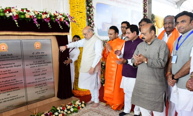 ಶ್ರೀಸತ್ಯ ಸಾಯಿ ಸರಳ ಮೆಮೋರಿಯಲ್ ಆಸ್ಪತ್ರೆ ನಿರ್ಮಾಣಕ್ಕೆ ಅಮಿತ್ ಶಾ ಶಂಕುಸ್ಥಾಪನೆ