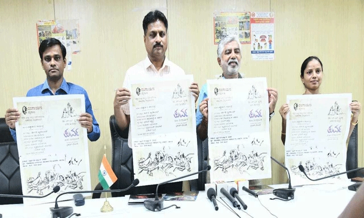 16, 17ರಂದು “ಪರ್ವ’ ಮಹಾ ರಂಗಪ್ರಯೋಗ
