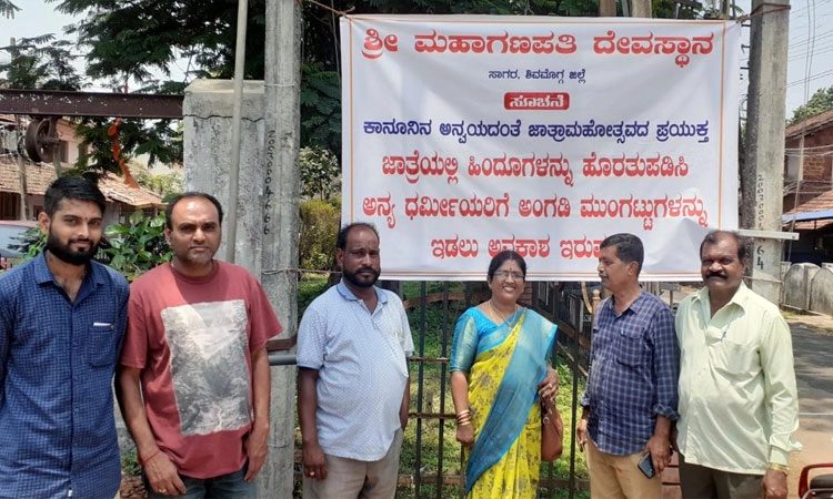 ಅನ್ಯಧರ್ಮೀಯರ ವ್ಯಾಪಾರ ನಿಷೇಧ ಬ್ಯಾನರ್ ತಾಲೂಕು ಆಡಳಿತ ಹಾಕಿಲ್ಲ: ತಹಶೀಲ್ದಾರ್ ಸ್ಪಷ್ಟನೆ