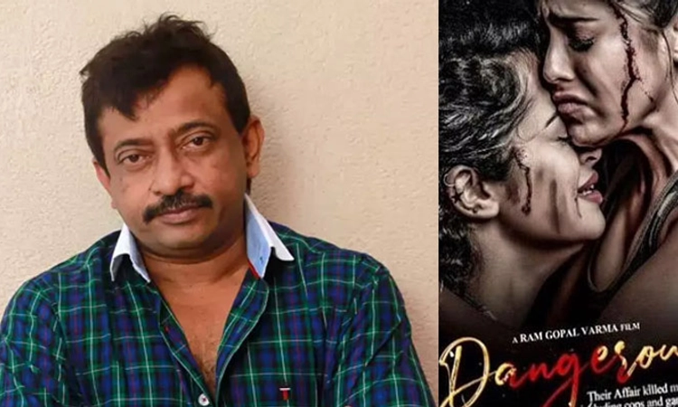 ಆರ್‌ಜಿವಿ ಡೇಂಜರಸ್‌ ಸ್ಟೋರಿ! ಸಲಿಂಗಕಾಮದ ಸುತ್ತ ‘ಕತ್ರಾ ಡೇಂಜರಸ್‌’