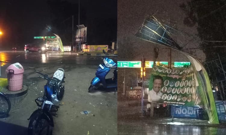 ಪಿರಿಯಾಪಟ್ಟಣ ತಾಲೂಕಿನಾದ್ಯಂತ ಗಾಳಿ ಮಳೆ ಅಬ್ಬರ, ಹಲವೆಡೆ ಹಾನಿ