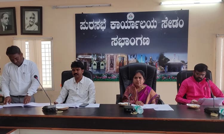 ಸೇಡಂ ಪುರಸಭೆಗೆ 22 ಕೋಟಿ ಆದಾಯ ನಿರೀಕ್ಷೆ