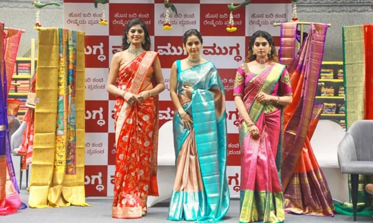 ಬೆಂಗಳೂರಿನಲ್ಲಿ 18ನೇ ಮಳಿಗೆ ತೆರೆದ ಕೈಮಗ್ಗದ ಸೀರೆಗಳಿಗೆ ಹೆಸರಾದ ‘ಮುಗ್ಧ’