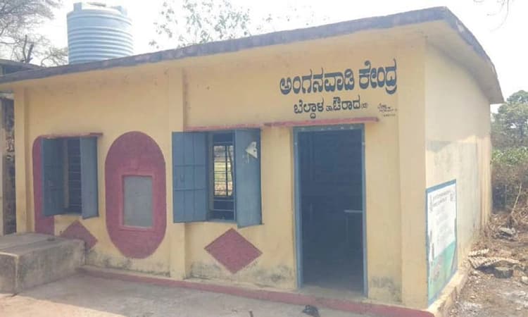 ಬೆಲ್ದಾಳ ಅಂಗನವಾಡಿ ಕೇಂದ್ರದಲ್ಲಿ ಸೌಲಭ್ಯ ಮರೀಚಿಕೆ