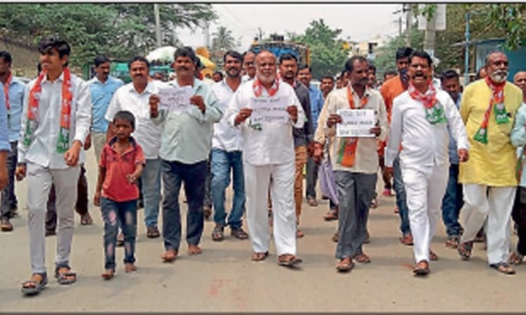 ಪುರಸಭೆ ಎದುರು ಬಿಜೆಪಿ ಧರಣಿ
