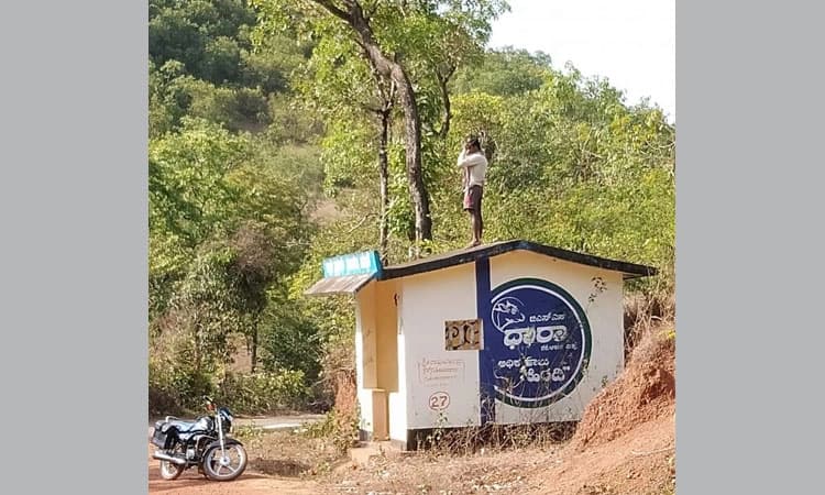 ಶಿರಸಿ: ನೆಟ್‍ವರ್ಕ್ ಗೋಳು; ಇನ್ನಾದರೂ ಸರಿಯಾದಿತೆ?