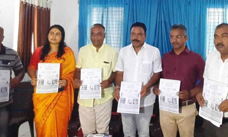 ನಾಳೆ ಗುಬ್ಬಿ-ಅರಣ್ಯ-ಜಲ ಸಂರಕ್ಷಣೆ ಜಾಗೃತಿಗಾಗಿ  ಸೈಕ್ಲಿಂಗ್‌