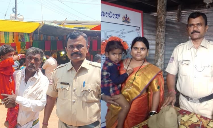 ಜಾತ್ರೆಯಲ್ಲಿ ಕಳೆದು ಹೋದವರನ್ನು ಹುಡುಕಿ ಕೊಟ್ಟ ಪೊಲೀಸರು! ಅಧಿಕಾರಿಗಳ ಕಾರ್ಯಕ್ಕೆ ಮೆಚ್ಚುಗೆ