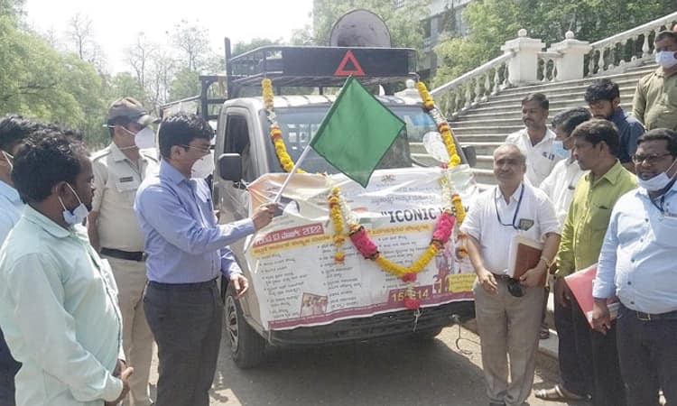 ಕಾರ್ಮಿಕರ ಕಲ್ಯಾಣ ಯೋಜನೆಗಳ ಐಕೋನಿಕ್‌ ವೀಕ್‌ ಪ್ರಚಾರಕ್ಕೆ ಚಾಲನೆ