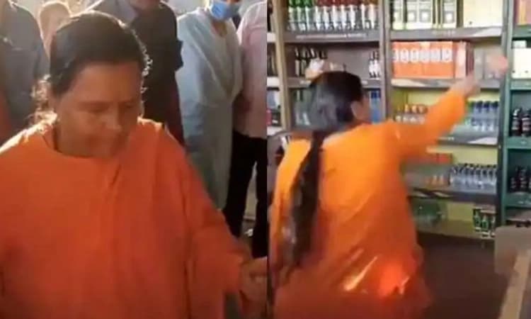 ಭೋಪಾಲ್‌ನಲ್ಲಿ ಮದ್ಯದಂಗಡಿಯನ್ನು ಧ್ವಂಸಗೊಳಿಸಿದ ಬಿಜೆಪಿ ನಾಯಕಿ ಉಮಾಭಾರತಿ; ವಿಡಿಯೋ