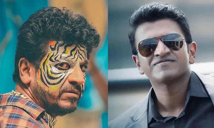 ಪುನೀತ್ ‘ಜೇಮ್ಸ್’ ಚಿತ್ರದ ಜೊತೆಗೆ ಥಿಯೇಟರ್ ನಲ್ಲಿ ಶಿವಣ್ಣನ ‘ಬೈರಾಗಿ’ ಟೀಸರ್