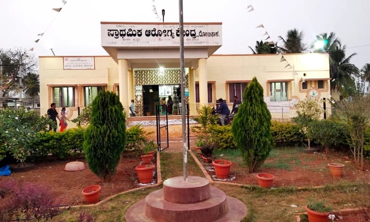 ರಾಷ್ಟ್ರ ಮಟ್ಟಕ್ಕೆ ಆಯ್ಕೆಯಾದ ದೋಟಿಹಾಳ ಪ್ರಾಥಮಿಕ ಆರೋಗ್ಯ ಕೇಂದ್ರ ;ಗುಣಮಟ್ಟದಲ್ಲೂ ಪ್ರಶಂಸೆ