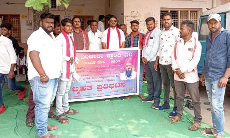 ಅಂಗನವಾಡಿಗೆ ಅರ್ಹರನ್ನು ನೇಮಿಸಲು ಚವ್ಹಾಣ ಆಗ್ರಹ