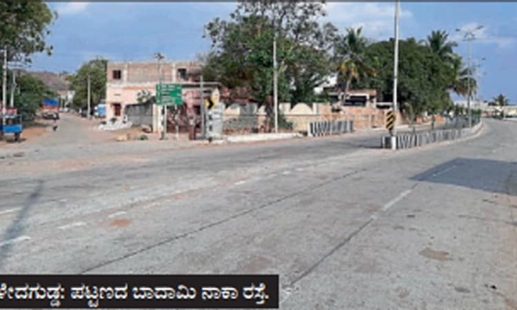 ಅಪಾಯಕ್ಕೆ ಆಹ್ವಾನ ನೀಡುವಂತಿದೆ ರಸ್ತೆ