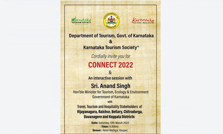 ಹೊಸಪೇಟೆಯ ಖಾಸಗಿ ಹೋಟೆಲ್ ನಲ್ಲಿ ಪ್ರವಾಸೋದ್ಯಮ ಕನೆಕ್ಟ್ ಕಾರ್ಯಾಗಾರ: ಆಕ್ರೋಶ