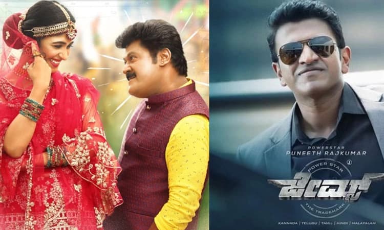 ‘ಜೇಮ್ಸ್‌’ ಟು ‘ತೋತಾಪುರಿ’; ಬೇಸಿಗೆಯಲ್ಲಿ ಮನರಂಜನೆಯ ಮಹಾ ಪರ್ವ