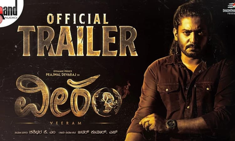 ‘ವೀರಂ’ ಟ್ರೇಲರ್‌ನಲ್ಲಿ ಪ್ರಜ್ವಲ್‌ ದೇವರಾಜ್ ಅಬ್ಬರ