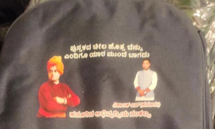 ಬಿಜೆಪಿ ಮುಖಂಡನಿಗೆ ಸೇರಿದ 10 ಲಕ್ಷ ರೂ.ಗೂ ಅಧಿಕ ಮೌಲ್ಯದ ಸಾಮಗ್ರಿಗಳ ವಶ