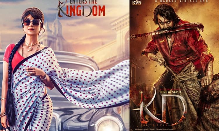 ಸತ್ಯವತಿಯಾದ ಶಿಲ್ಪಾ ಶೆಟ್ಟಿ: ಧ್ರುವ ಸರ್ಜಾ ‘ಕೆ.ಡಿ’ಗೆ ಜತೆಯಾದ ಕರಾವಳಿ ಕುವರಿ